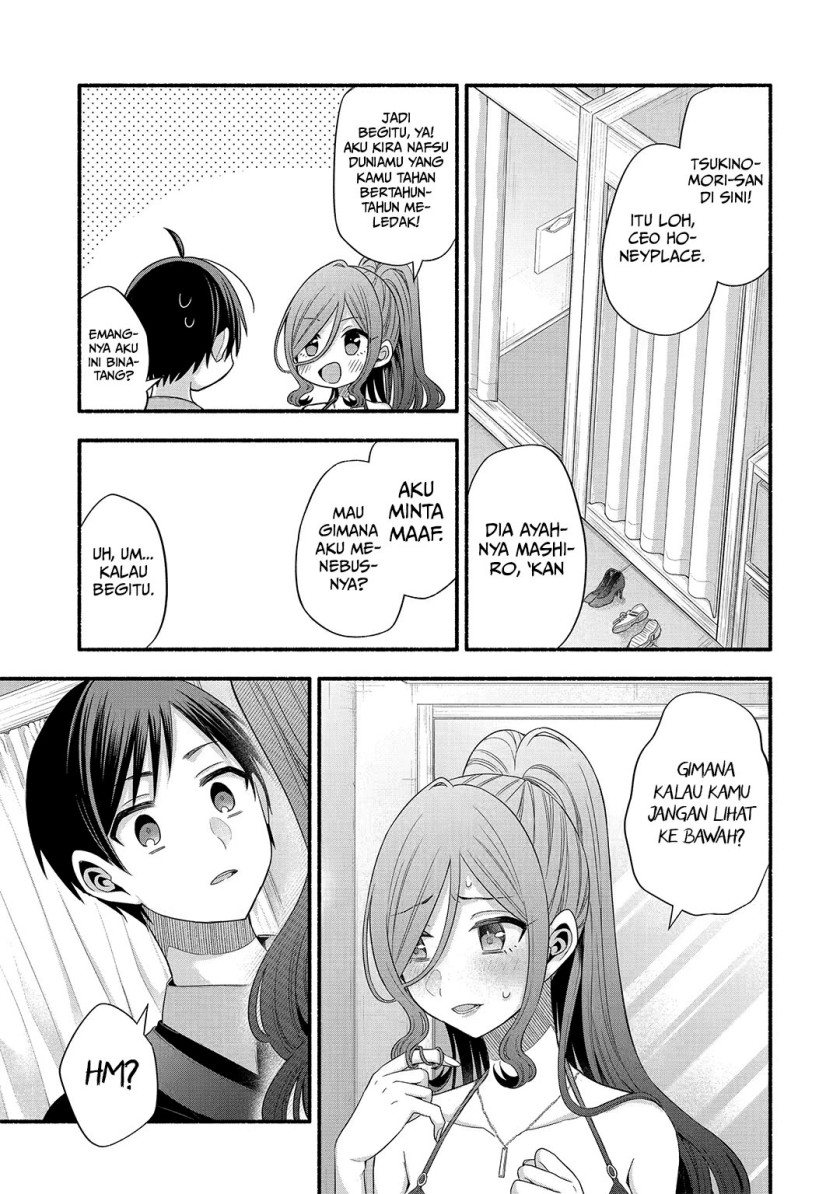 Tomodachi no Imouto ga Ore ni Dake Uzai Chapter 23